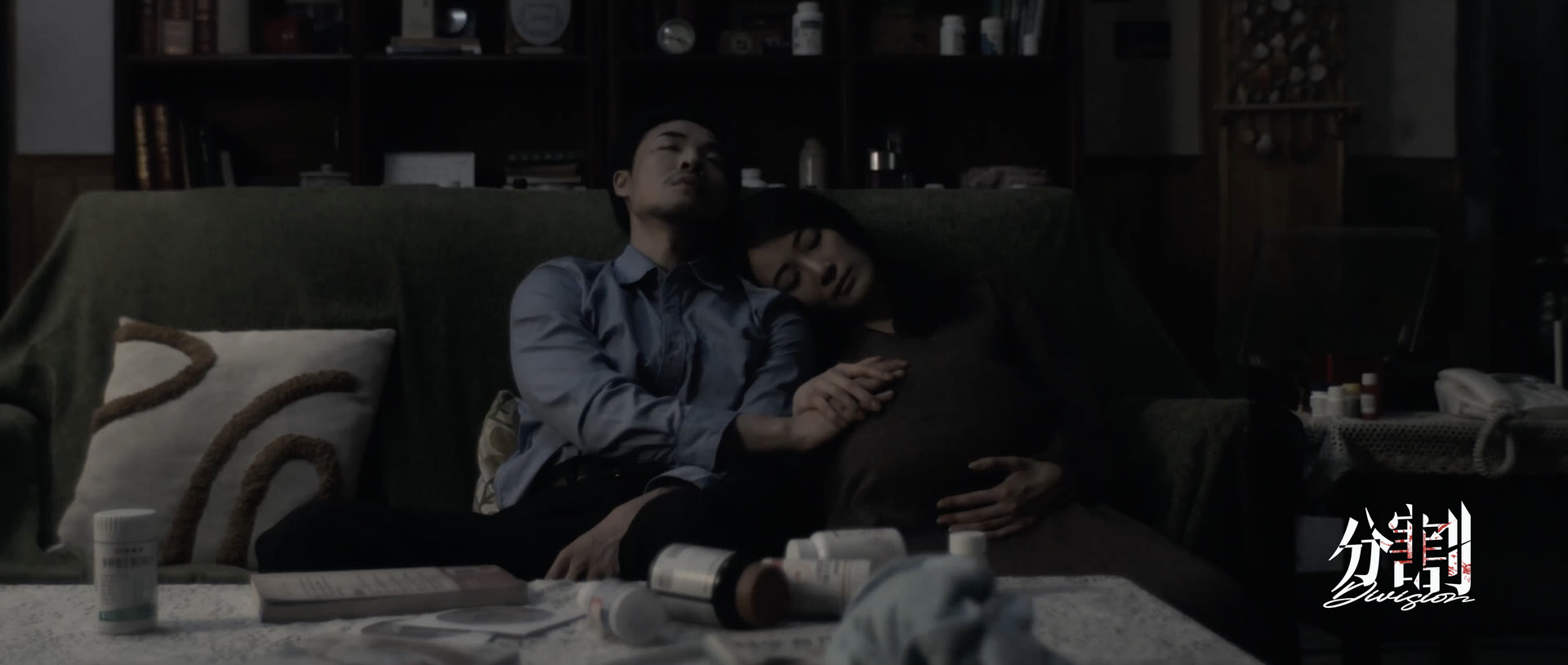 《分割》剧照一