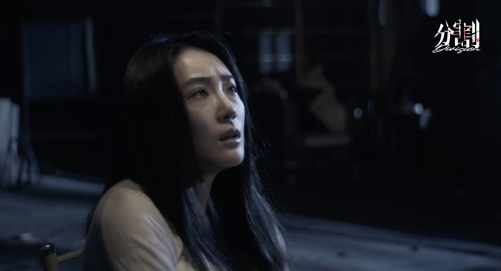 《分割》剧照七