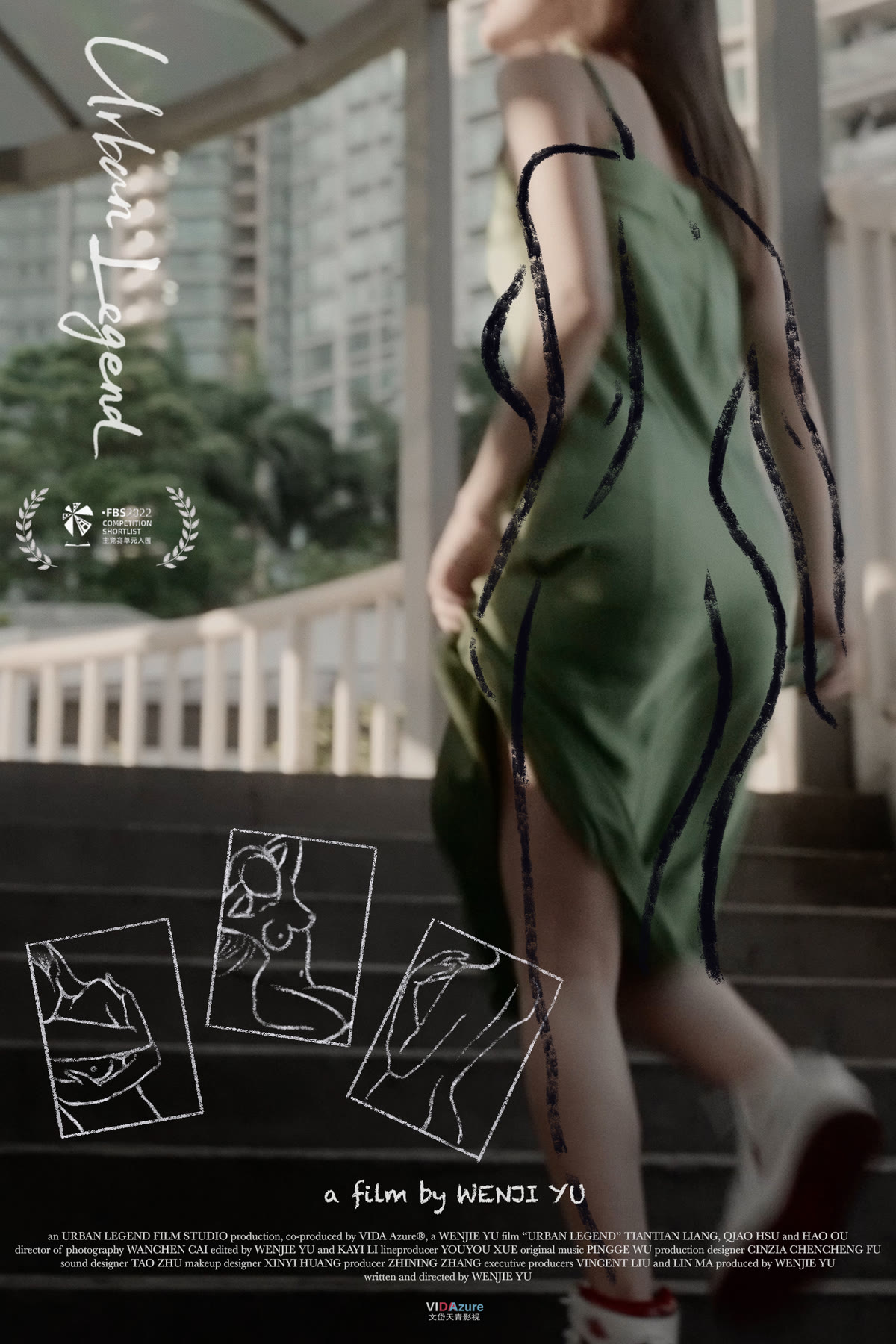 《都市传说》英文版海报
