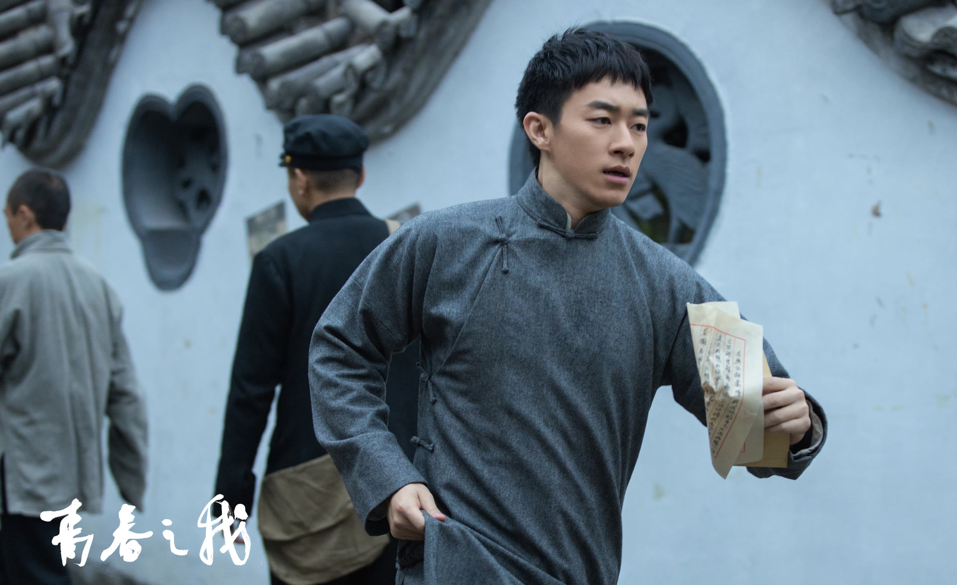 《青春之我》剧照二