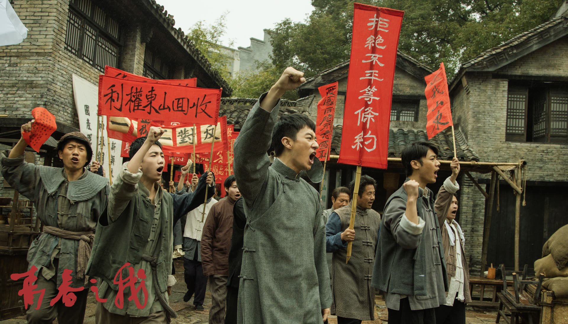 《青春之我》剧照四