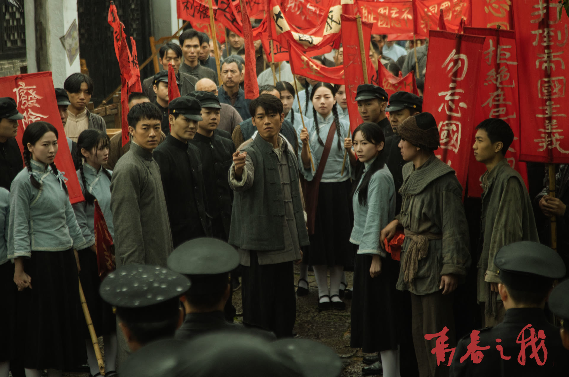 《青春之我》剧照五